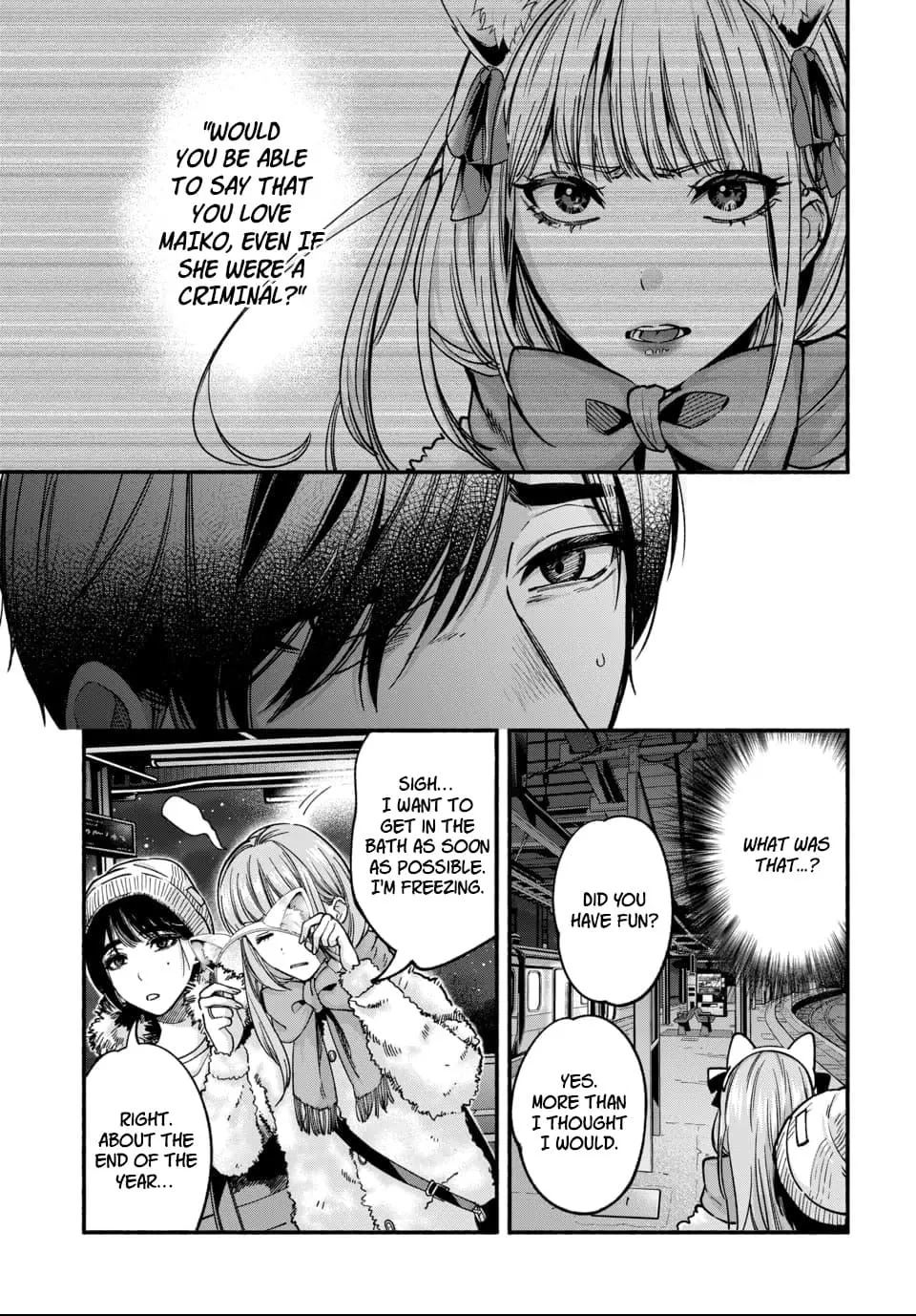 Parasite Of Loneliness Chapter 3000 Page 28